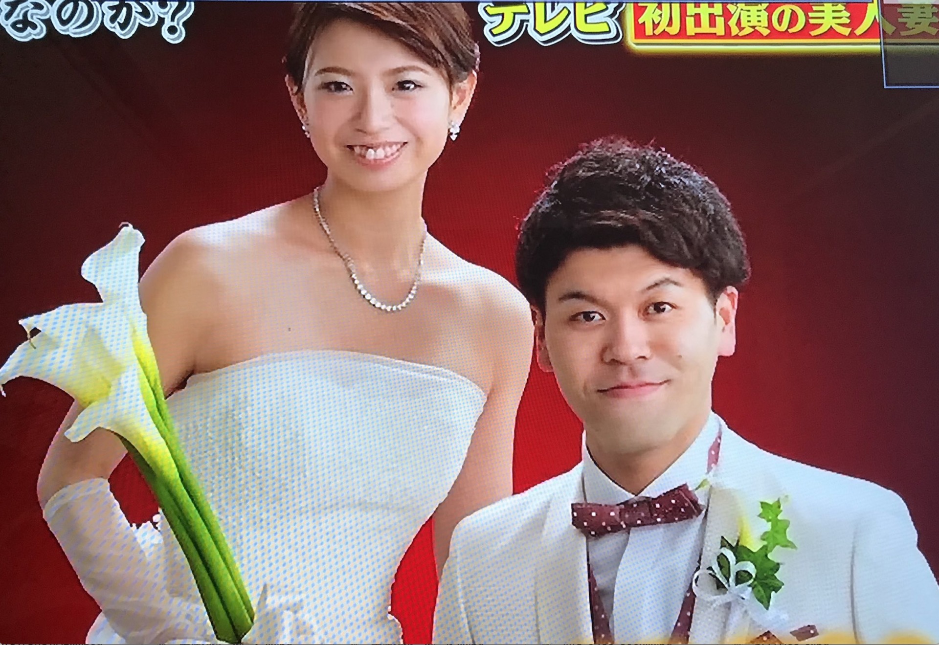 土佐卓也さんの結婚式の画像