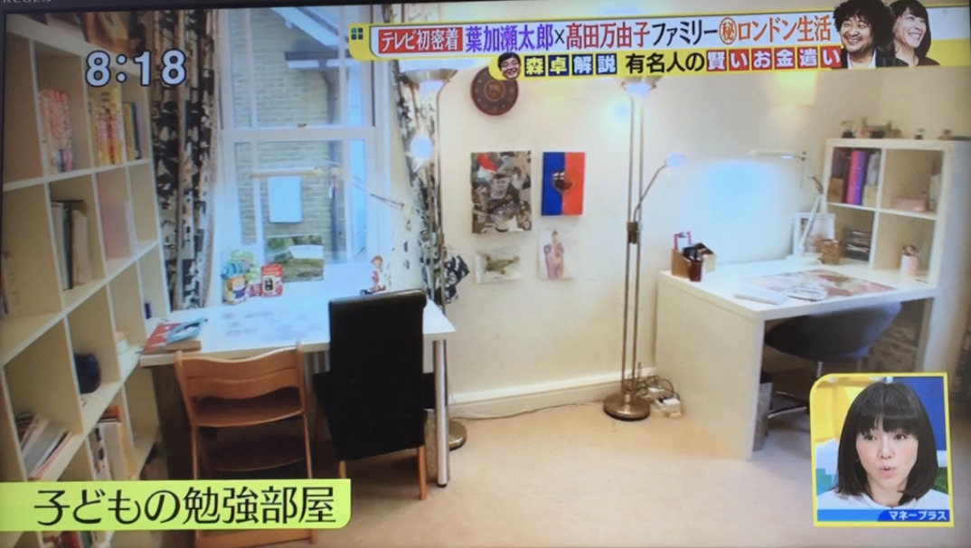 葉加瀬太郎さんの自宅のリビング