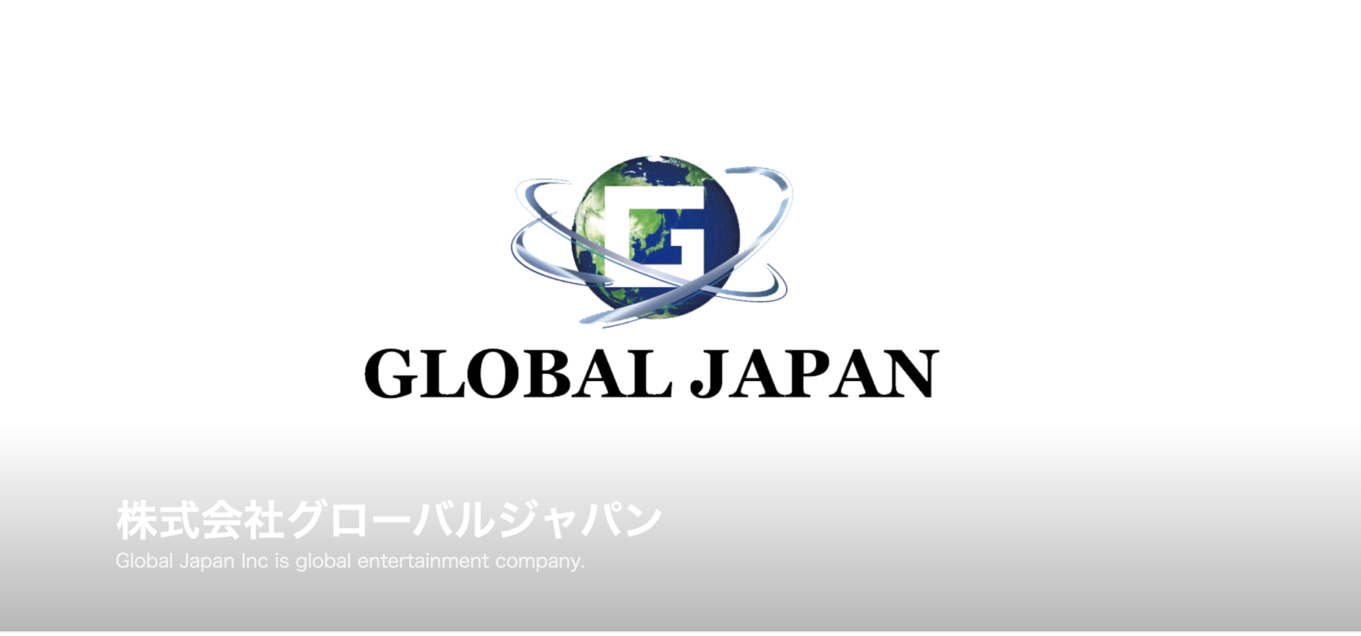 株式会社GLOBAL JAPANの画像