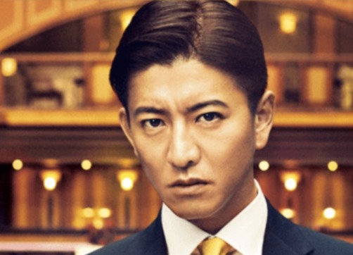 木村拓哉さんの画像