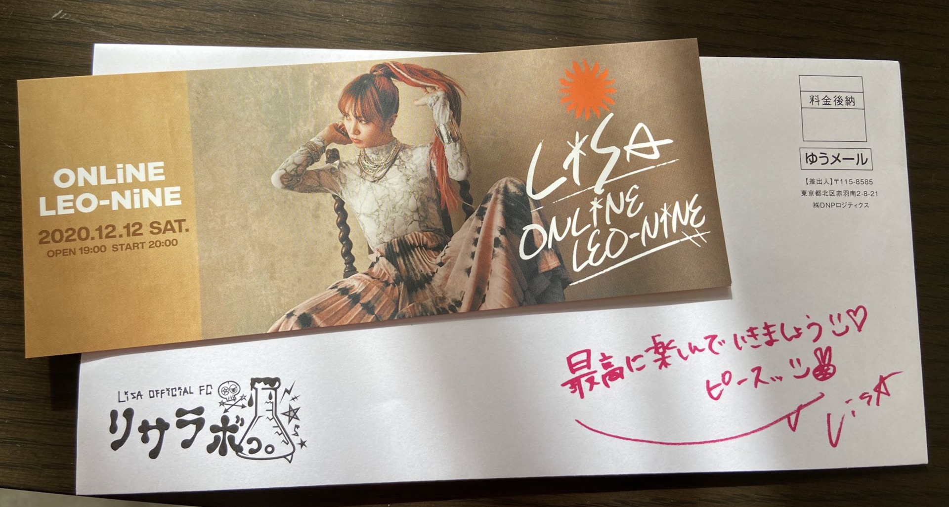 LiSAさんのライブチケットの画像