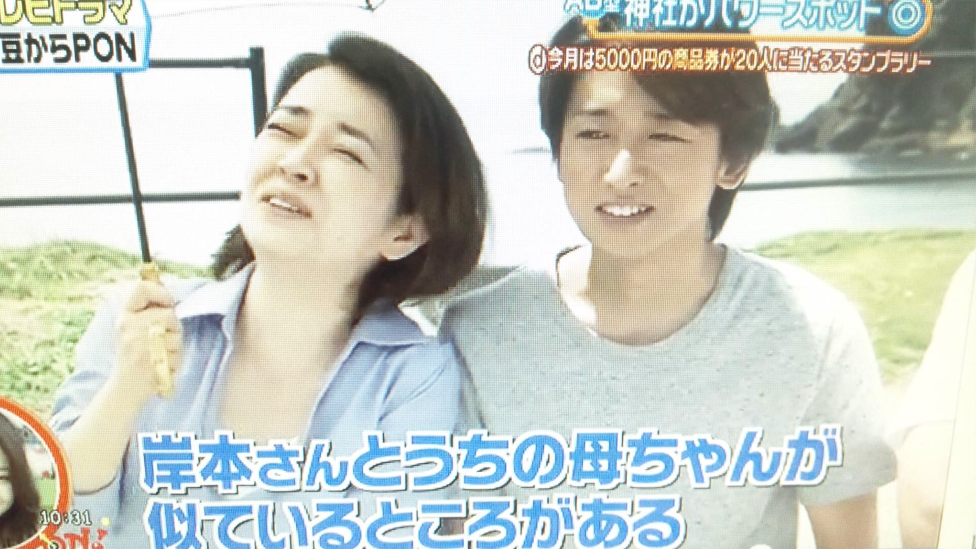 24時間テレビの画像