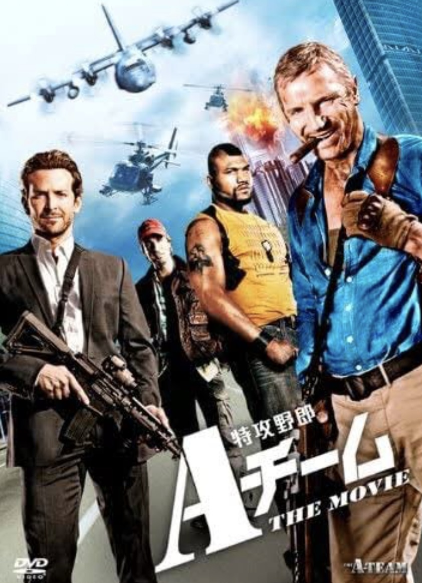 海外ドラマ『特攻野郎Aチーム』の画像