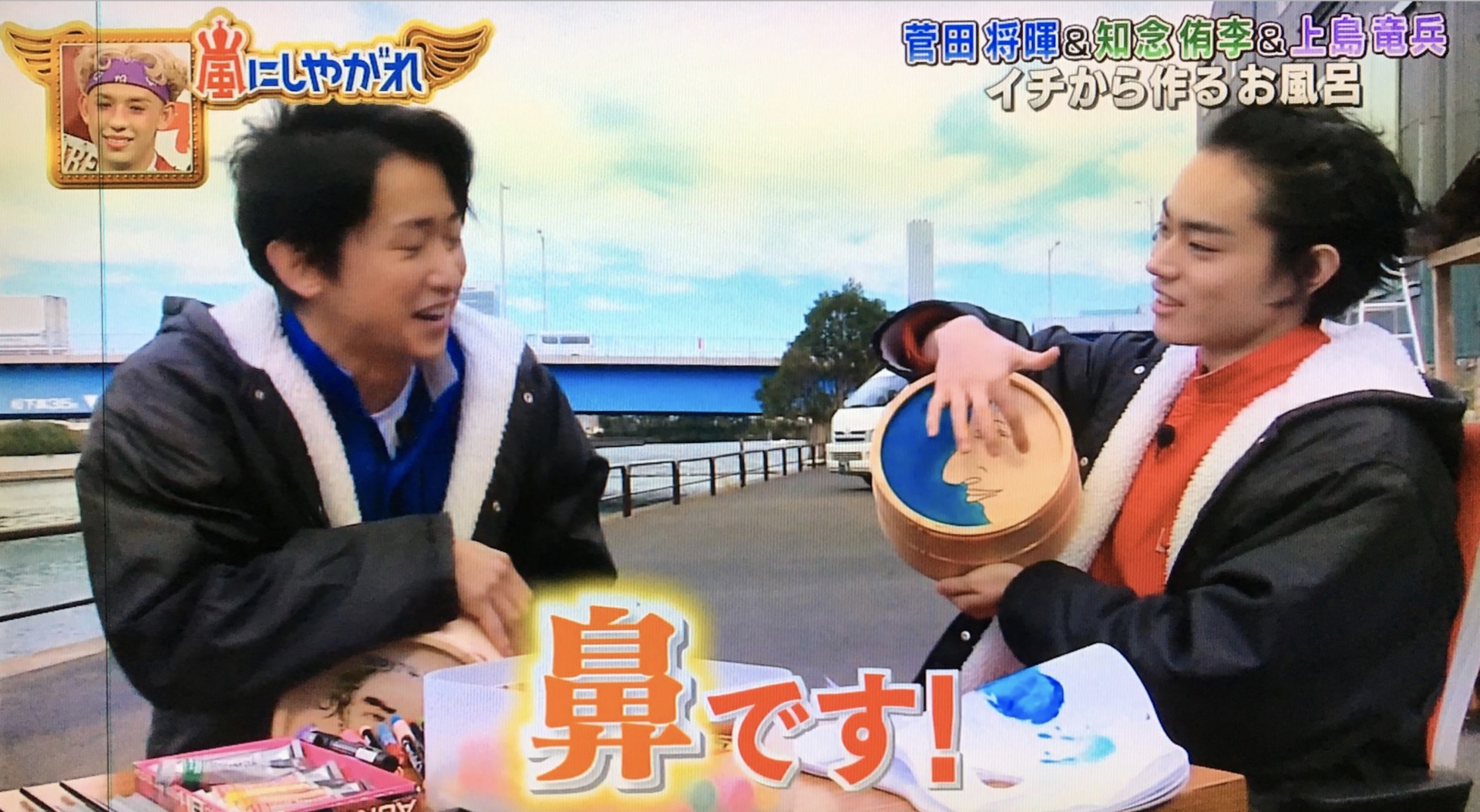 大野智さんと菅田将暉さんの画像