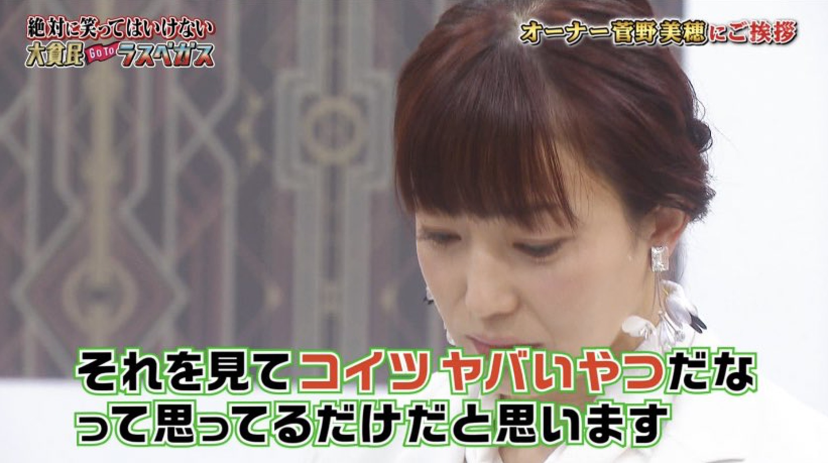 菅野美穂さんの画像