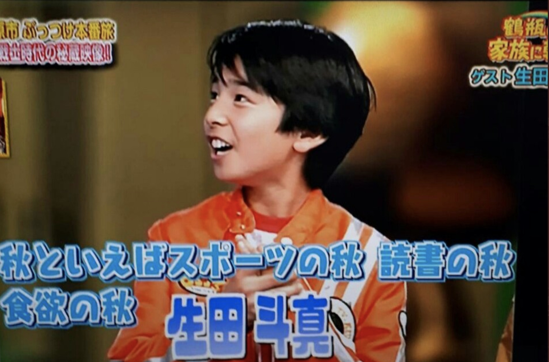 生田斗真さんの画像