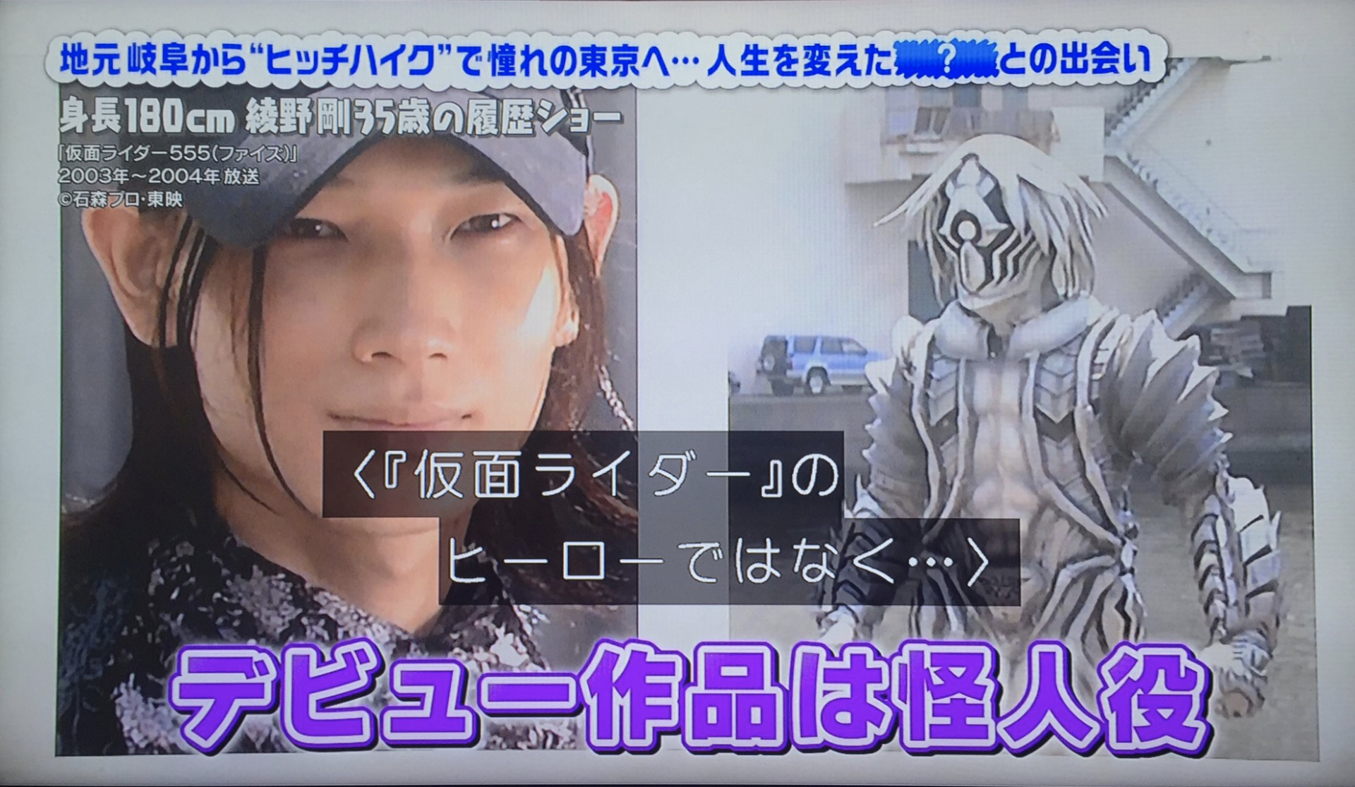 綾野剛さんの画像