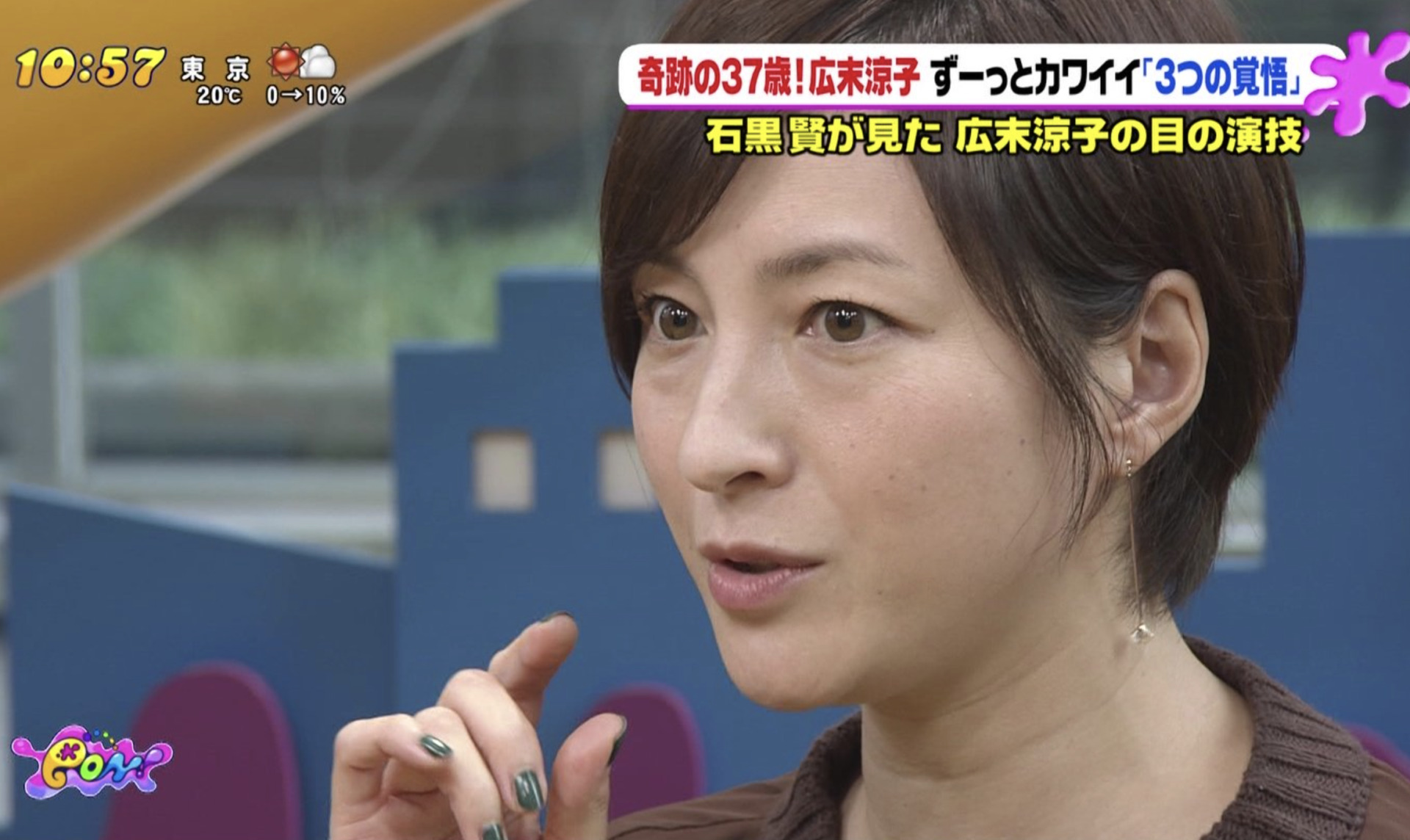 広末涼子さんの画像