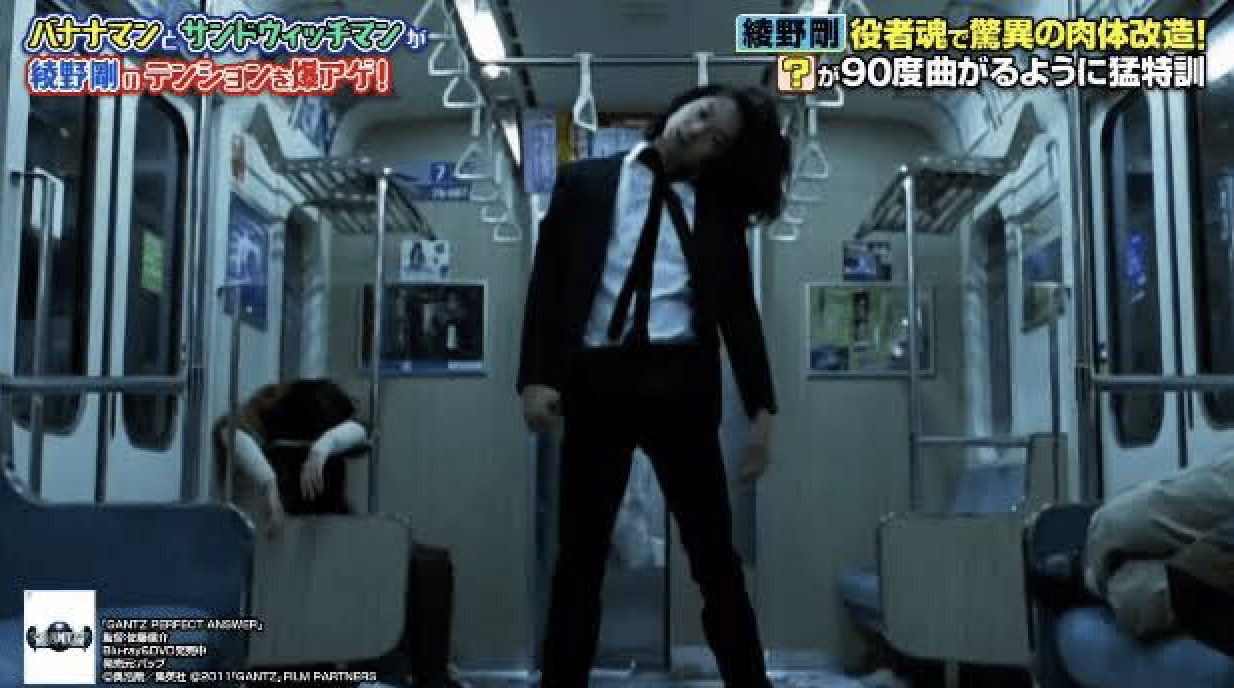 『GANTZ』の画像