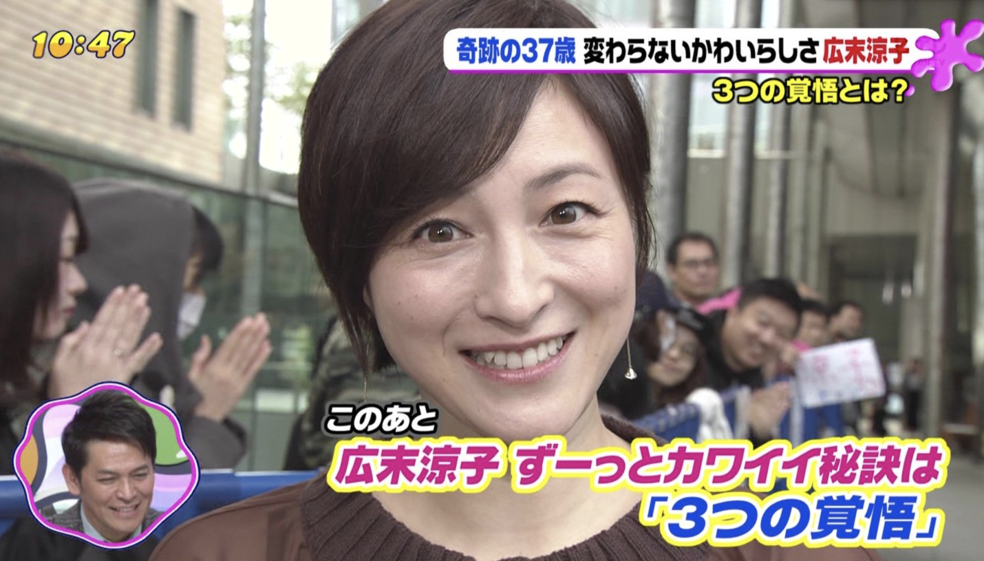 広末涼子さんの画像