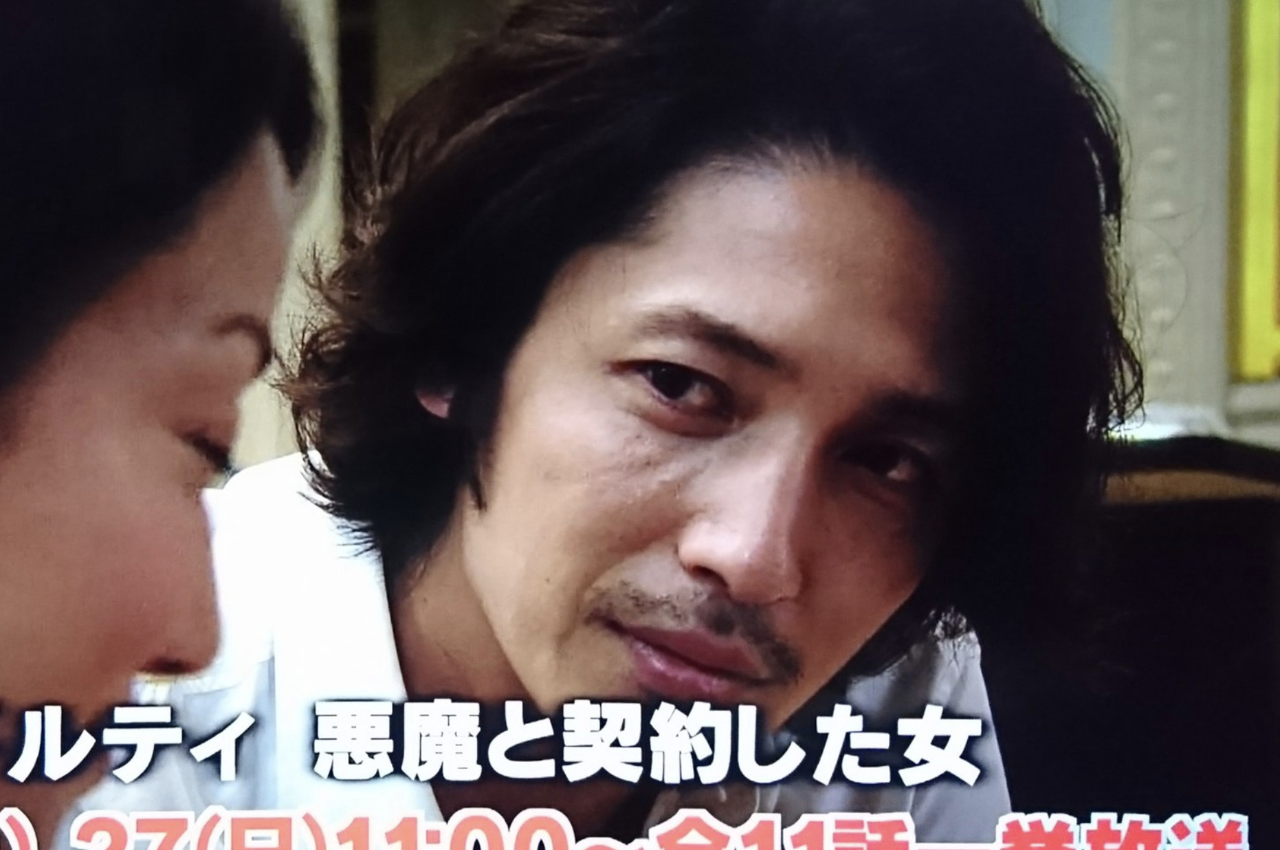 玉木宏さんの画像