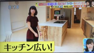 葉加瀬太郎さんの自宅のダイニングキッチン
