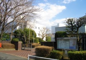 実践女子短期大学
