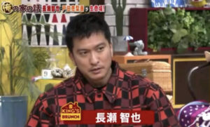 長瀬智也さんの画像