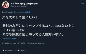ユイキャンさんの投稿
