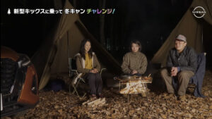 日産『新型キックス』の画像