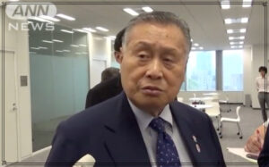 森喜朗会長の画像