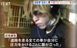 成島明彦さんの画像